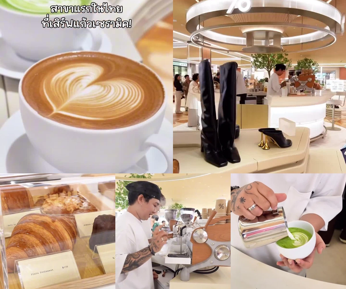 ภาพรีวิว % Arabica • เซ็นทรัลชิดลม — กาแฟแก้วเซรามิกในคาเฟ่บาร์ทรงกลม