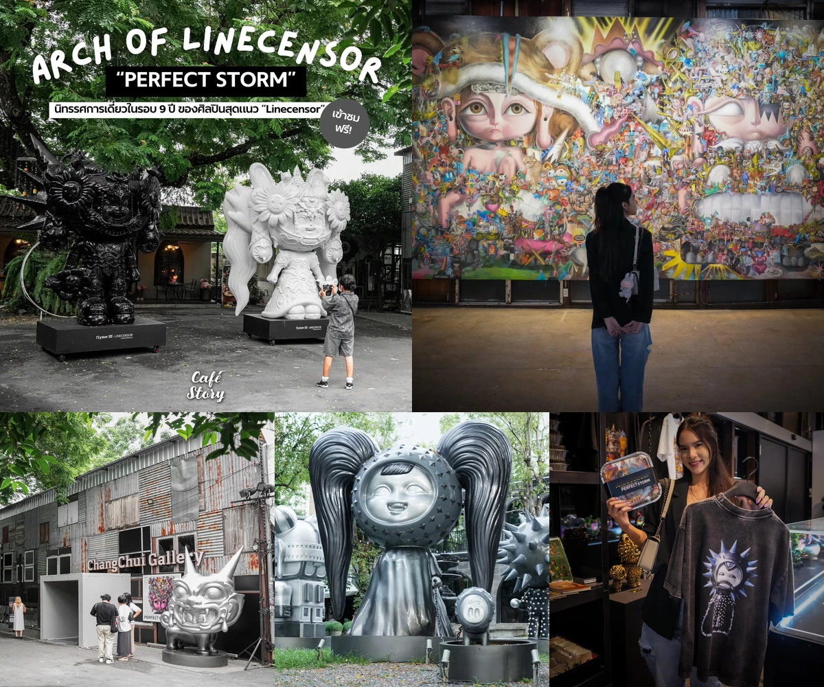 ภาพรีวิว ARCH OF LINECENSOR • Perfect Storm — นิทรรศการเดี่ยวของ Linecensor ที่ช่างชุ่ย