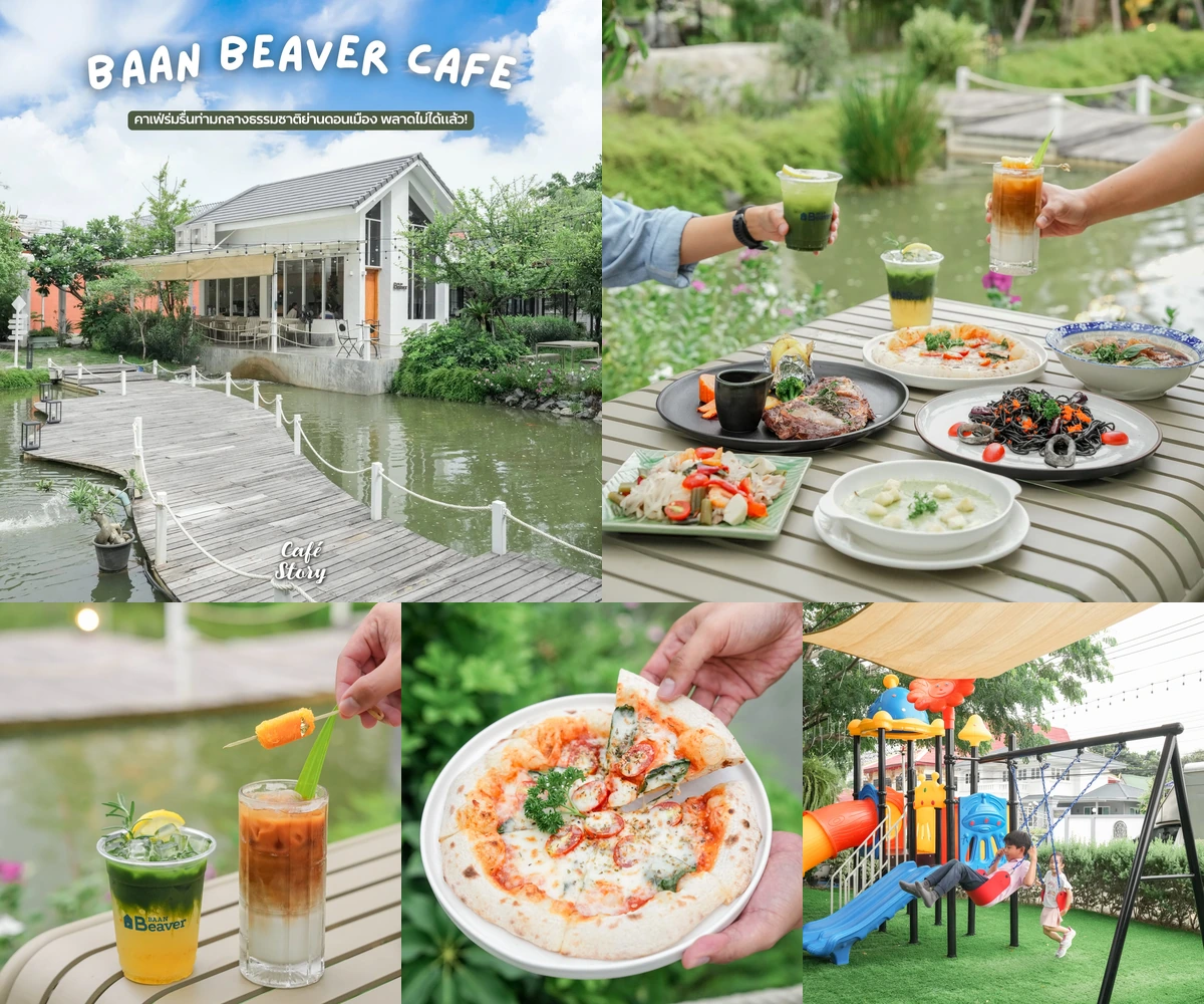ภาพรีวิว Captain Beaver Cafe • ดอนเมือง — คาเฟ่และร้านอาหารในสวนน้ำตกพร้อมพื้นที่สำหรับครอบครัว