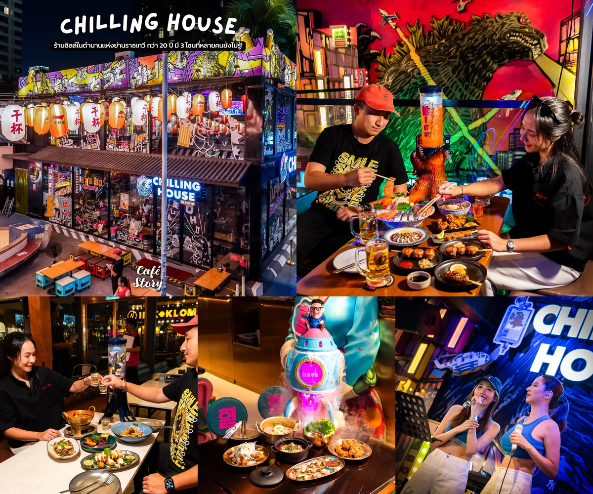 ภาพรีวิว Chilling House • Coco Walk — ร้านอาหารและบาร์สามโซนพร้อมดนตรีสดย่านราชเทวี
