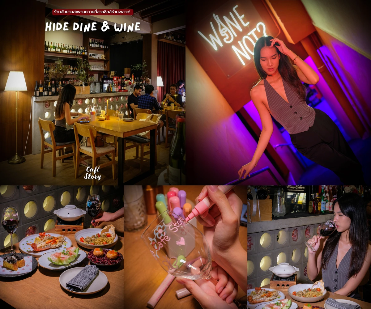 ภาพรีวิว HIDE Dine & Wine — อาหารญี่ปุ่นผสมอิตาเลียนในบรรยากาศบ้านเพื่อน