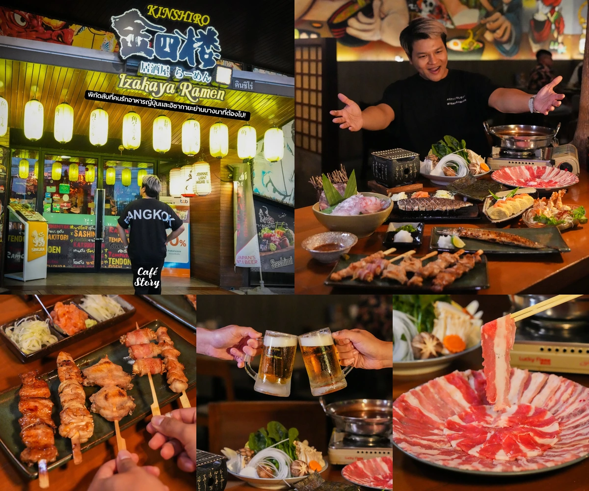 ภาพรีวิว Kinshiro Izakaya • บางนา — อิซากายะบรรยากาศญี่ปุ่นในซอยบางนา-ตราด 23