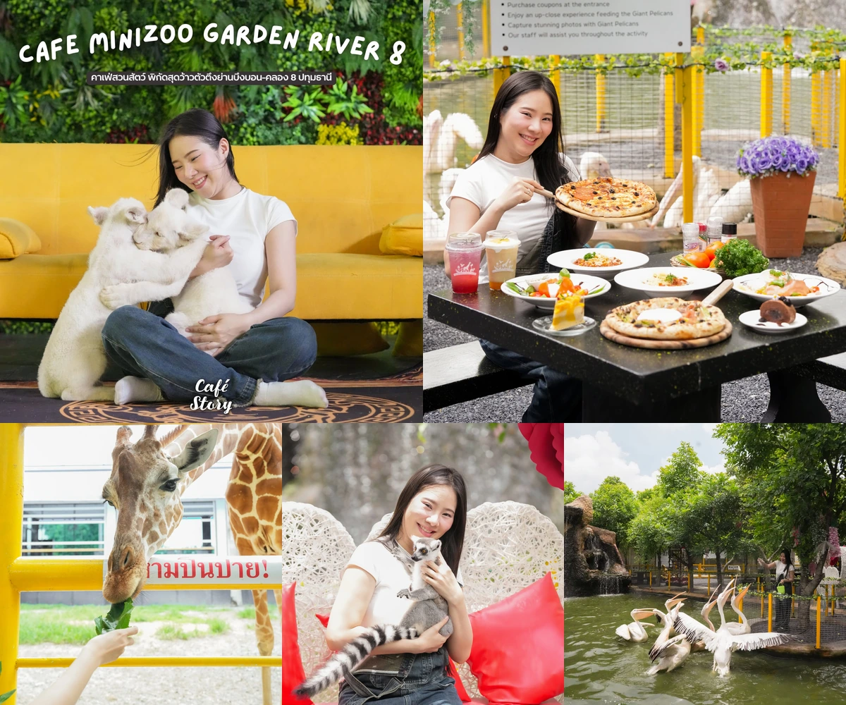 ภาพรีวิว Cafe Minizoo Garden River 8 — คาเฟ่และอาหารอิตาลีในสวนสัตว์ย่านคลอง 8