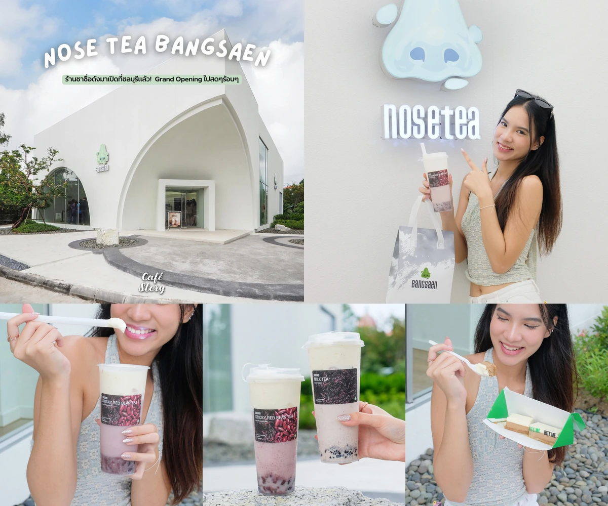 ภาพรีวิว Nose Tea • บางแสน — ร้านชาชีสโทนขาวกับเมนูข้าวหลามประจำสาขา