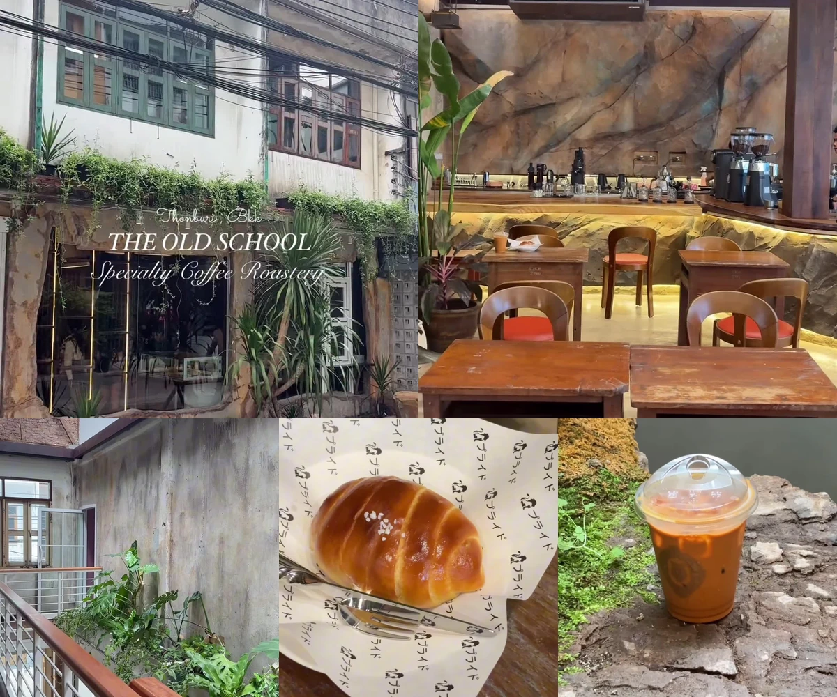 ภาพรีวิว The Old School • เจริญนคร — คาเฟ่ผนังปูนเปลือยและพื้นที่สีเขียวในอาคารสองชั้น