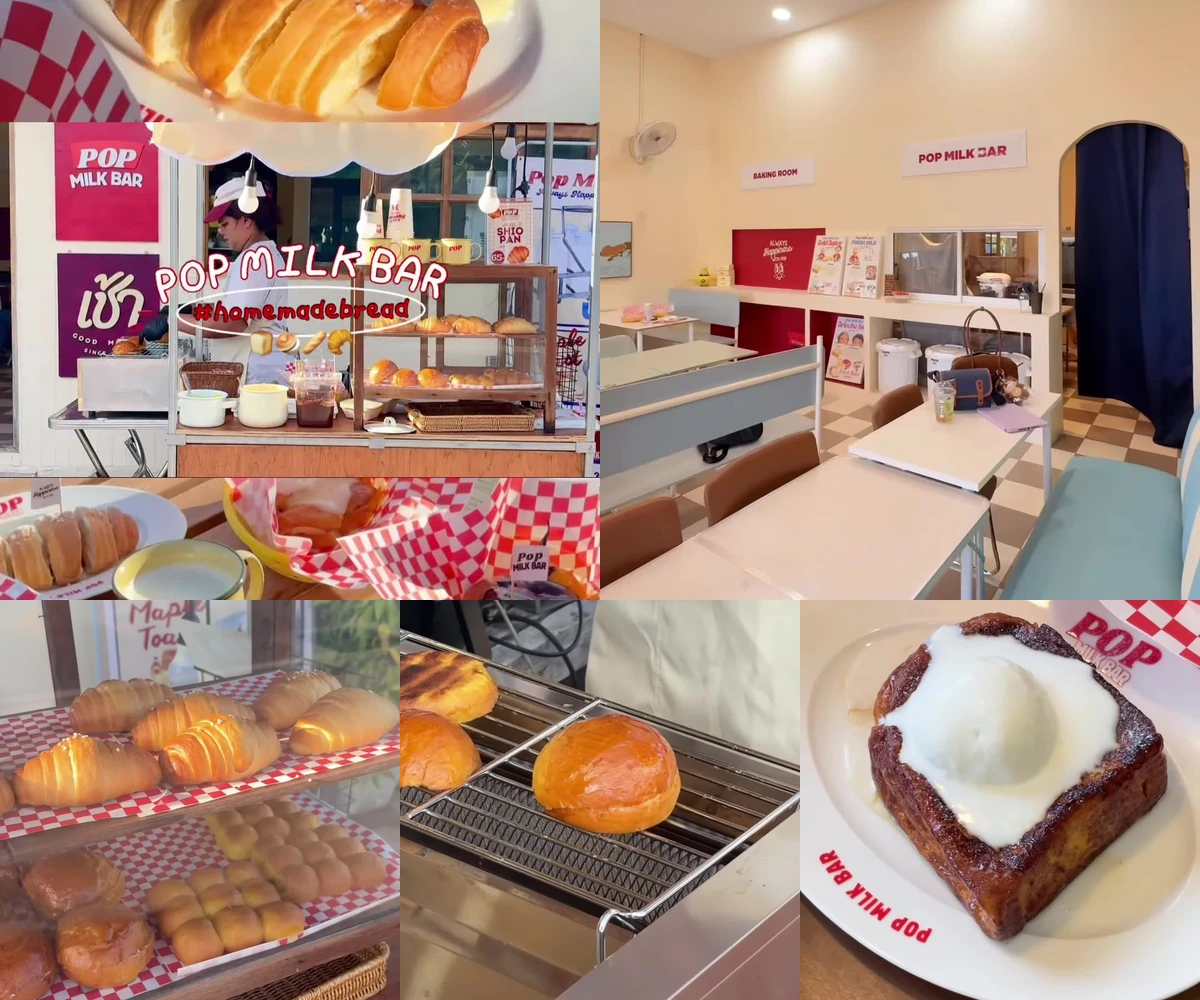 ภาพรีวิว POP MILK BAR — คาเฟ่ขนมปังโฮมเมดและนมสดย่านบางพลี