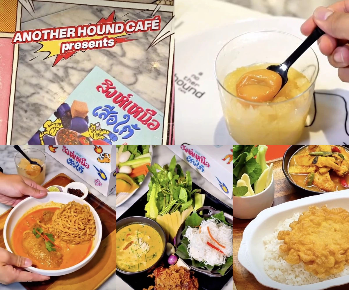 ภาพรีวิว Another Hound Café • สิงห์เหนือ เสือใต้ — เมนูอาหารเหนือและใต้ที่สยามพารากอน