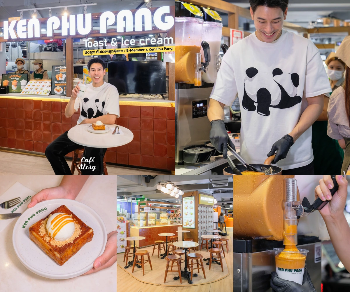 ภาพรีวิว B-Member × Ken Phu Pang • เซ็นทรัลลาดพร้าว — แคมเปญ B-Quik ร่วมกับร้านโทสต์ของเคน ภูภูมิ