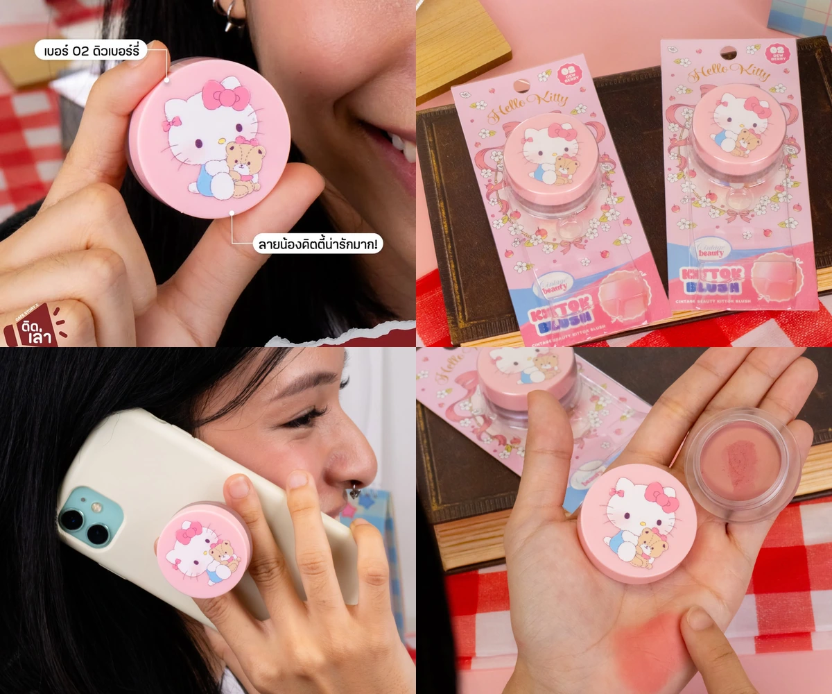 ภาพรีวิว Cintage Beauty • Kittyde Blush — บลัชเนื้อแมตต์ในตลับกริปต็อกลาย Hello Kitty