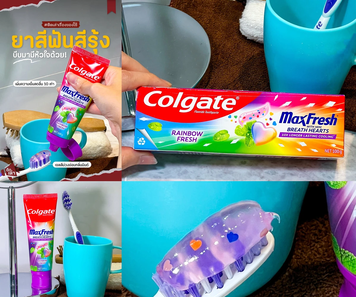 ภาพรีวิว Colgate MaxFresh • Rainbow Fresh — ยาสีฟันสีรุ้งพร้อมเกล็ดรูปหัวใจ