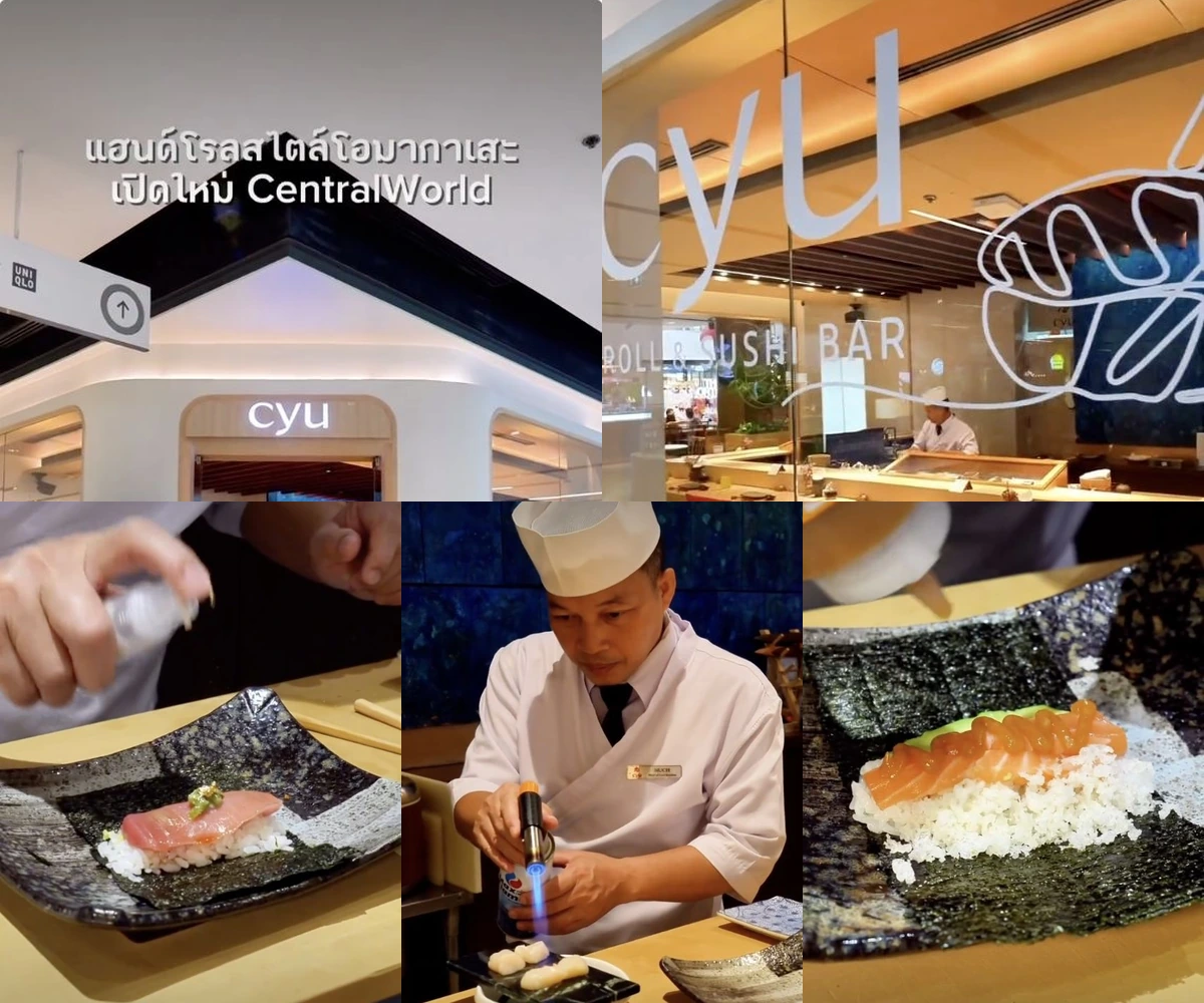 ภาพรีวิว CYU • CentralWorld — คอร์สแฮนด์โรลที่เชฟเตรียมและเสิร์ฟทีละคำ