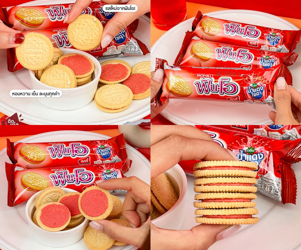 ภาพรีวิว Fun-O • น้ำแดงโซดา — คุกกี้แซนด์วิชไส้ครีมรสน้ำแดงโซดา