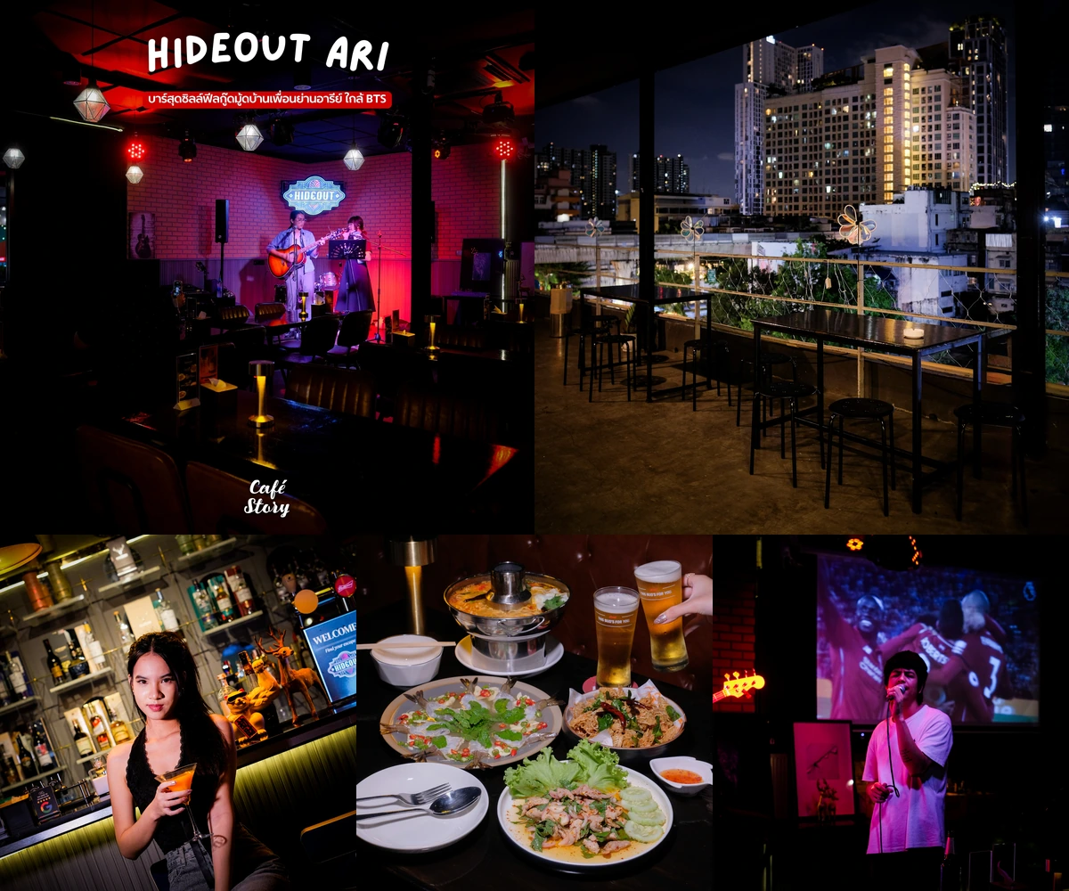 ภาพรีวิว Hideout ARI — บาร์ดนตรีสดและรูฟท็อปในย่านอารีย์