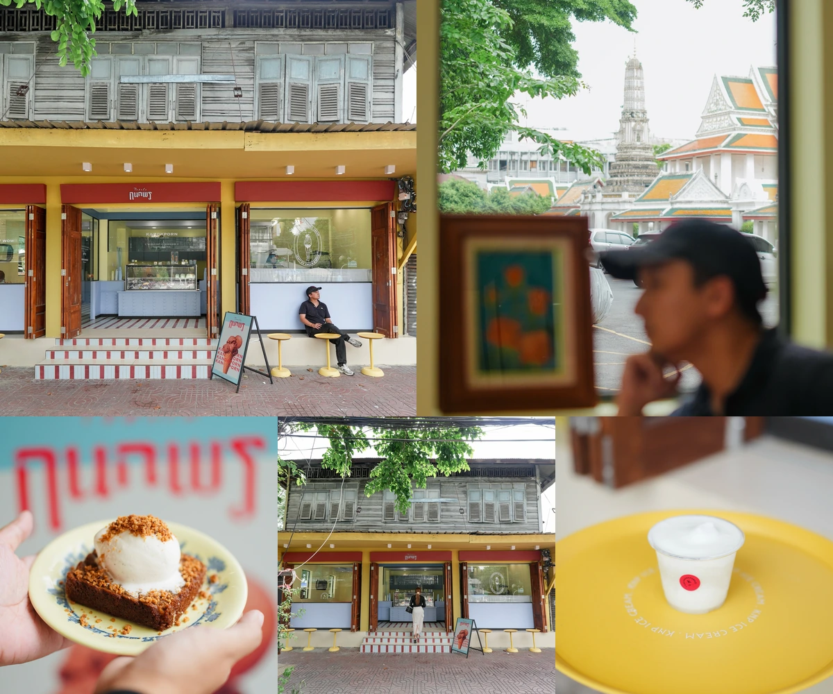 ภาพรีวิว กนกพร ไอศกรีม — ร้านไอศกรีมในตึกเก่าริมถนนสำราญราษฎร์