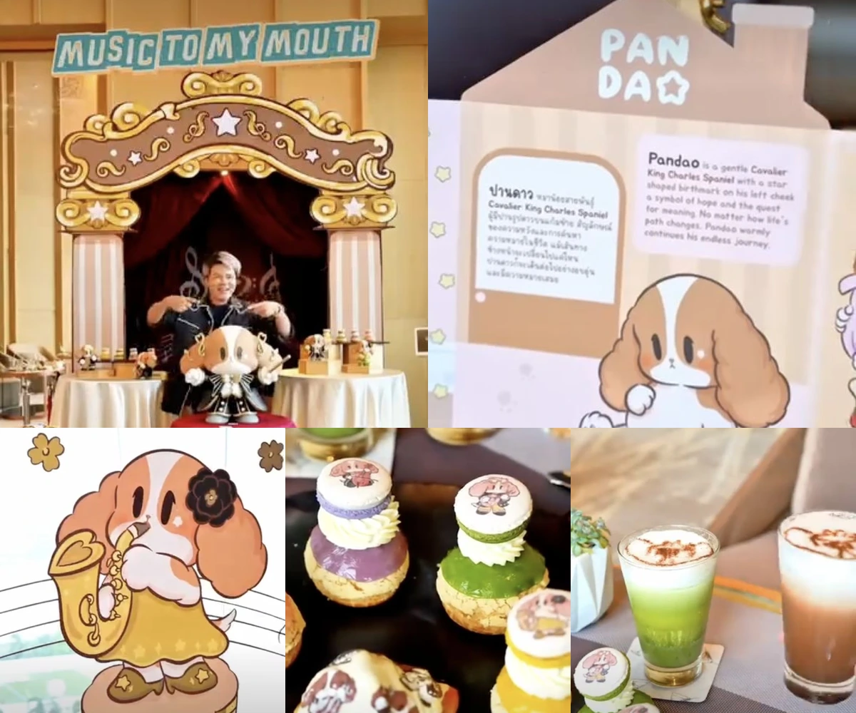 ภาพรีวิว Music To My Mouth • PanDao — นิทรรศการน้องปานดาวกับขนมและเครื่องดื่มริมเจ้าพระยา
