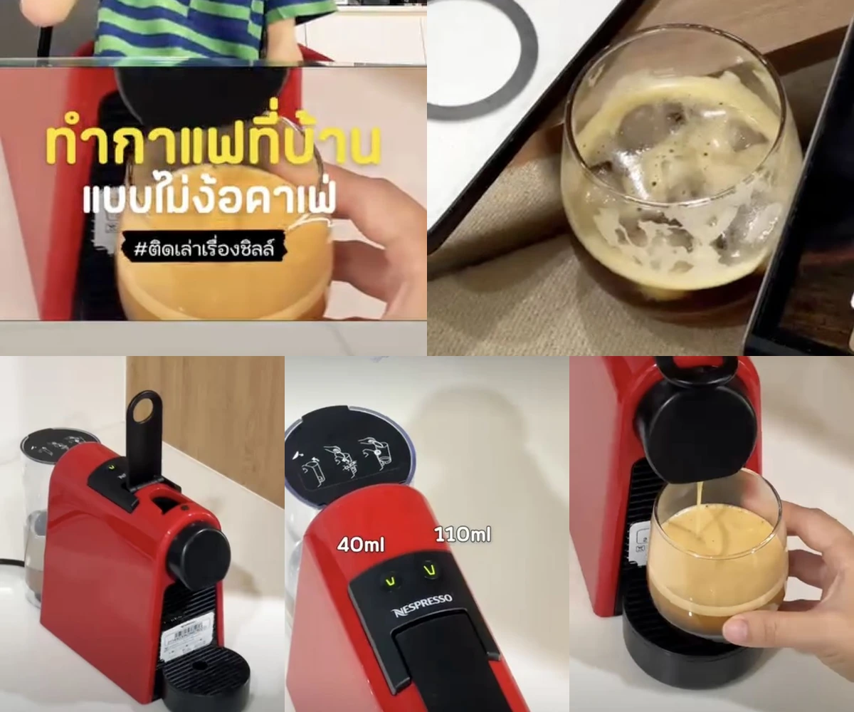 ภาพรีวิว Nespresso • Essenza Mini — เครื่องชงกาแฟแคปซูลขนาดกะทัดรัดสำหรับใช้ที่บ้าน