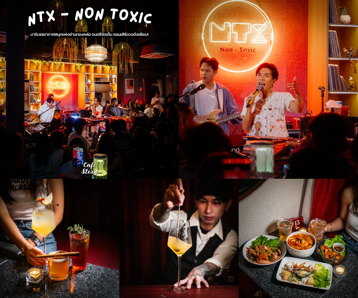 ภาพรีวิว NTX – Non Toxic — บาร์ดนตรีสดและค็อกเทลในย่านลาซาล