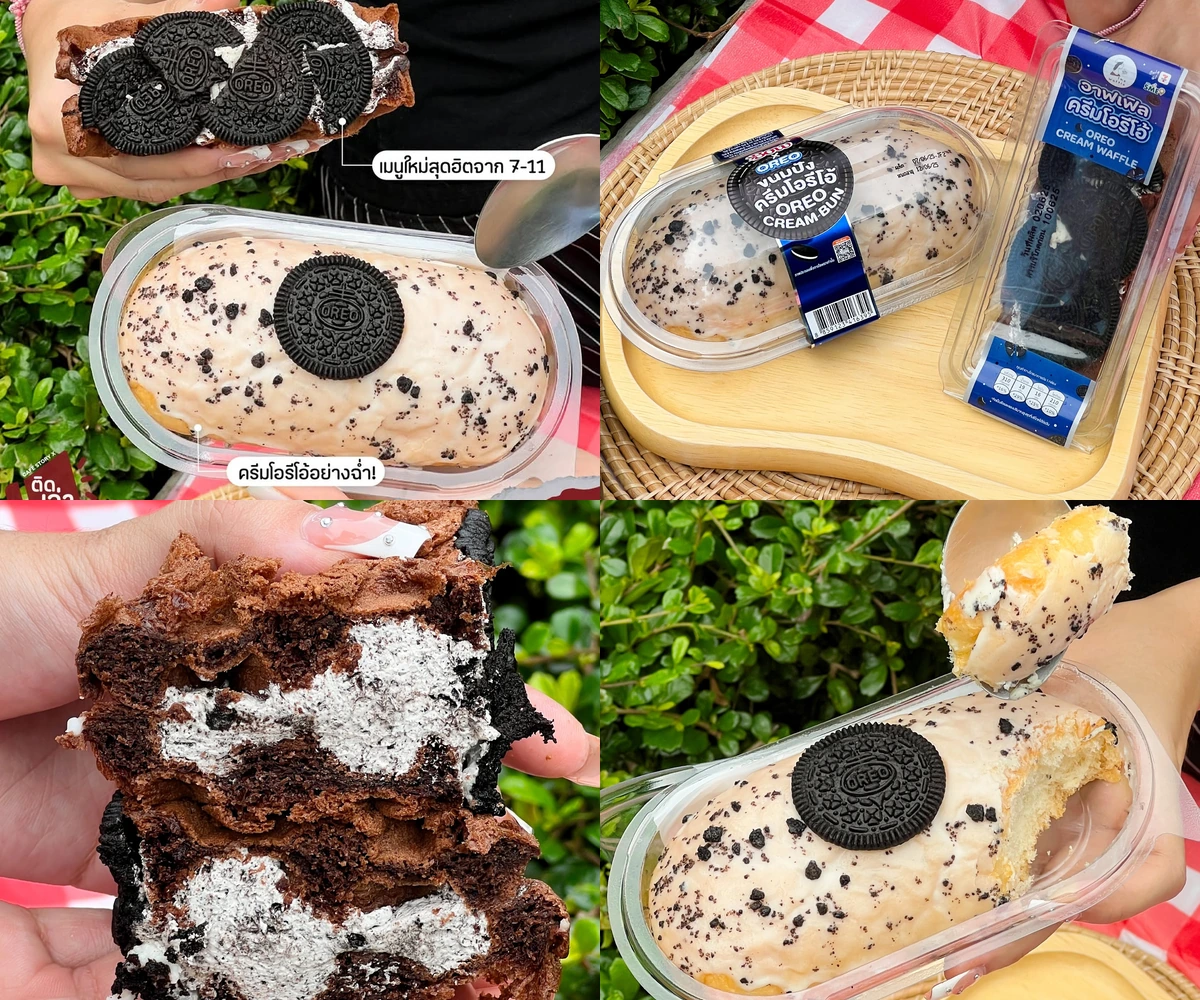 ภาพรีวิว OREO Cream Waffle & Cream Bun — วาฟเฟิลและขนมปังไส้ครีมโอรีโอ้