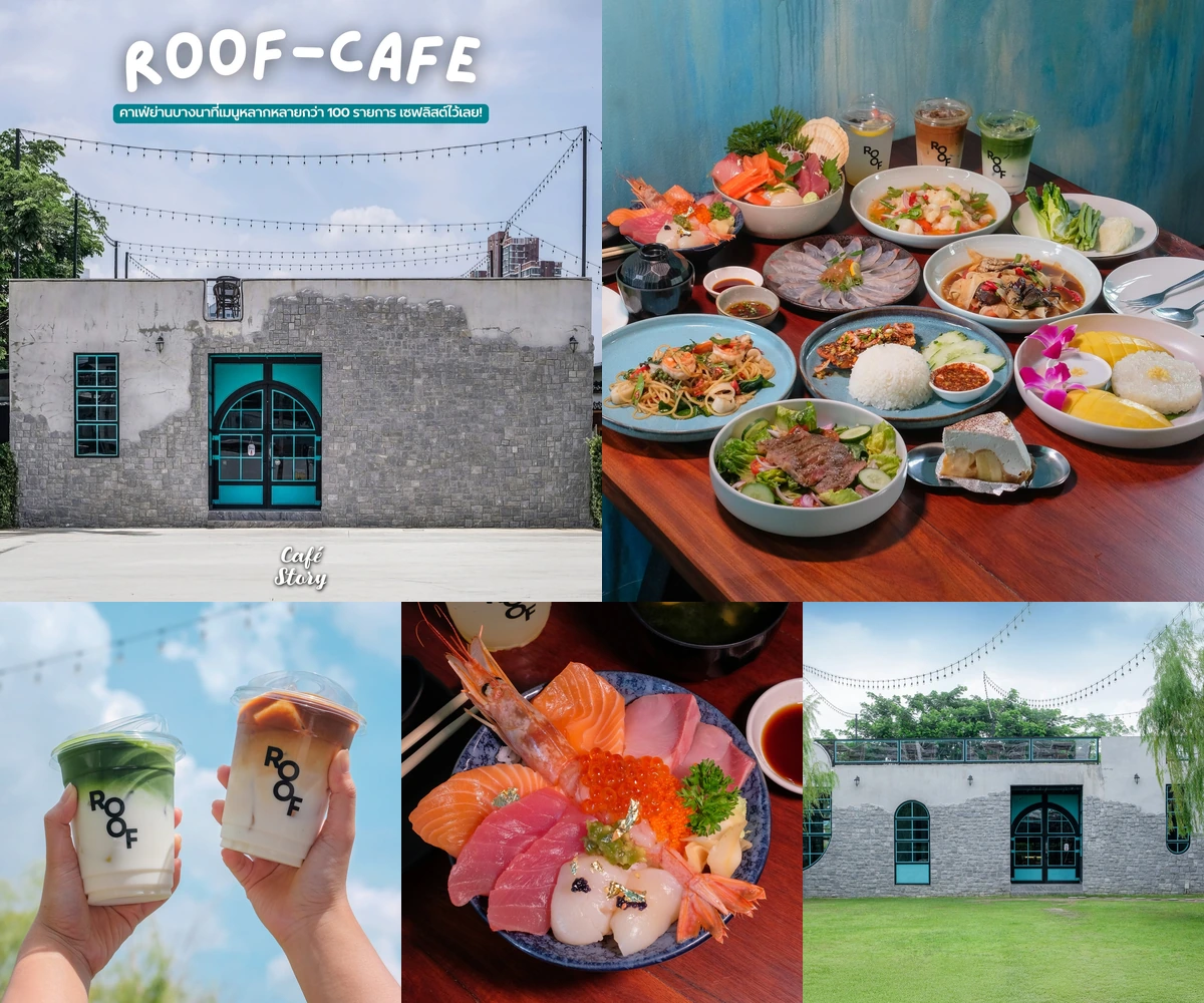 ภาพรีวิว Roof-Cafe • บางนา — คาเฟ่และร้านอาหารสไตล์ลอฟต์ในสุขุมวิท 70/3