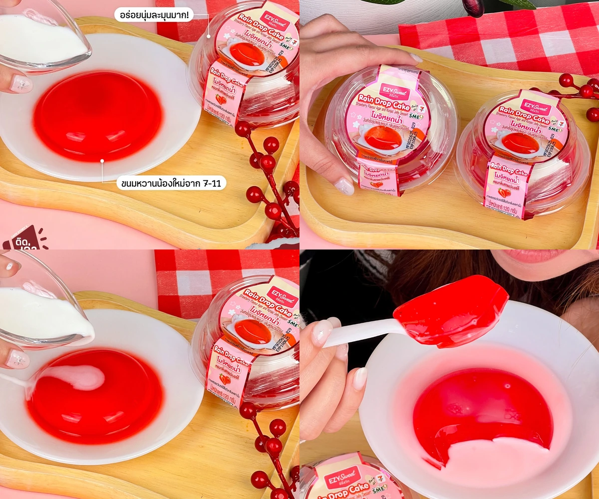 ภาพรีวิว โมจิหยดน้ำ • สตรอว์เบอร์รี — โมจิหยดน้ำสีแดงเสิร์ฟคู่กับนมสด