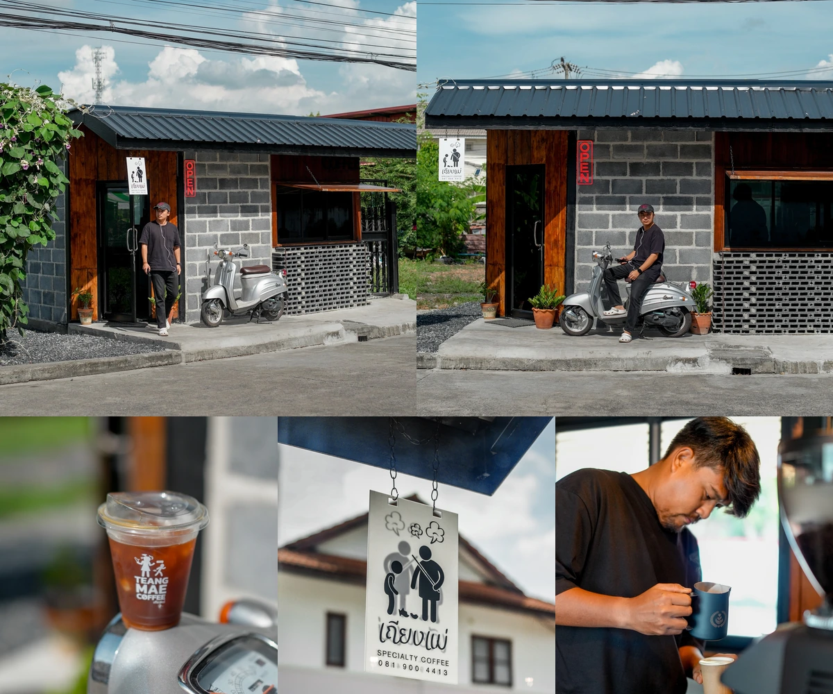 ภาพรีวิว เถียงแม่ Coffee — คาเฟ่กาแฟสเปเชียลตี้ในบ้านย่านคลอง 5