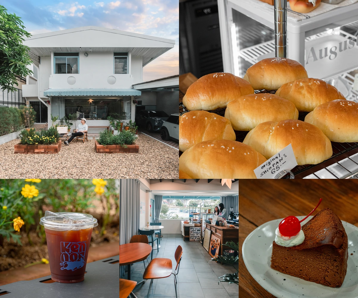 ภาพรีวิว August Bakes — คาเฟ่เบเกอรีในบ้านและสวนย่านพระราม 9