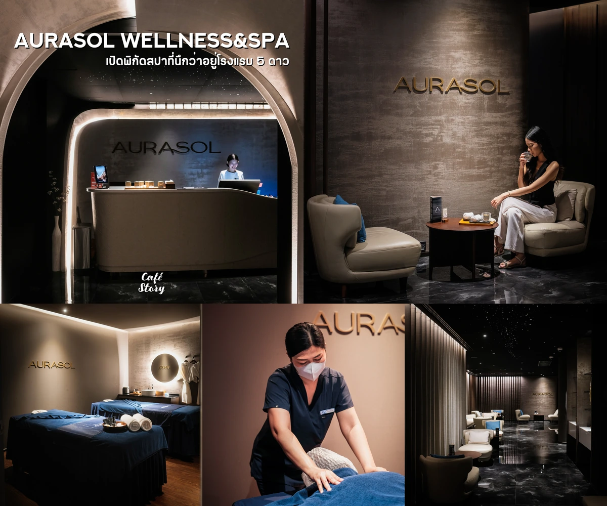 ภาพรีวิว AURASOL Wellness & Spa • สาทร — สปาและบริการนวดในสาธรนคร ทาวเวอร์