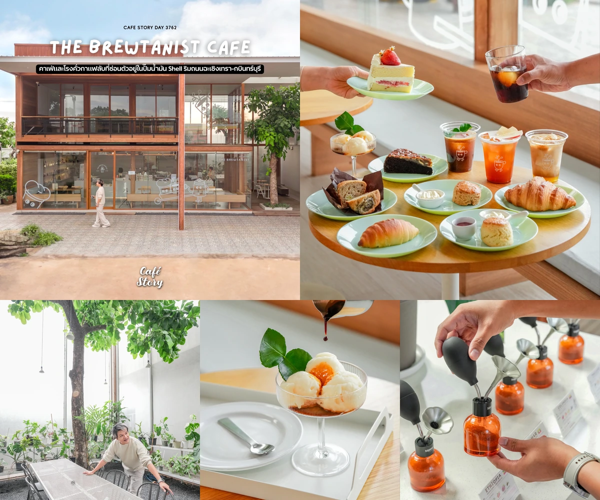ภาพรีวิว The Brewtanist Café & Coffee Roaster — คาเฟ่และโรงคั่วกาแฟพร้อมพื้นที่สวนในศรีมหาโพธิ
