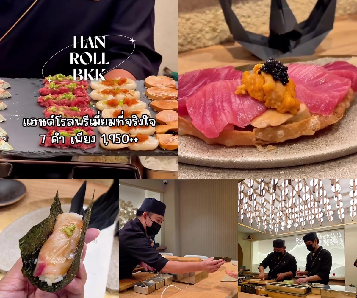 ภาพรีวิว HAN ROLL BKK — แฮนด์โรลเสิร์ฟเป็นคอร์สหน้าเคาน์เตอร์เชฟในเอกมัย