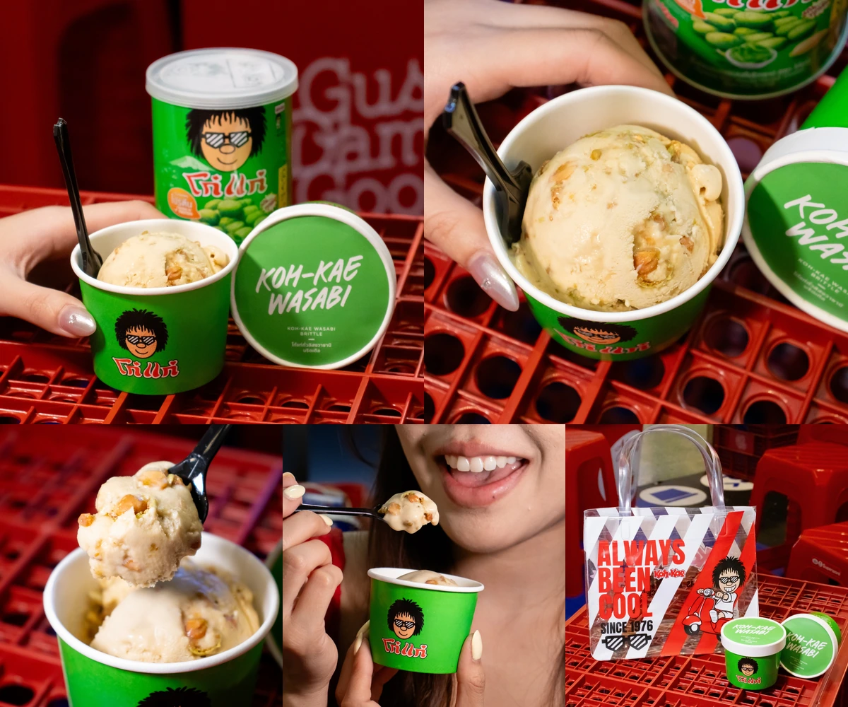 ภาพรีวิว โก๋แก่ × Guss Damn Good — ไอศกรีมรสวาซาบิ บริตเติลจากถั่วโนริวาซาบิ