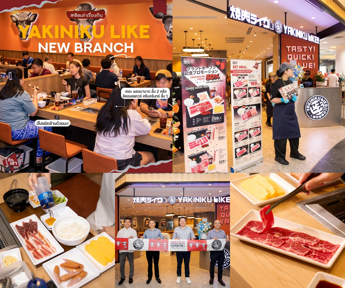 ภาพรีวิว Yakiniku Like • เปิดสาขาซีคอนแสควร์ — บรรยากาศงานเปิดร้านและปิ้งย่างเตาส่วนตัว