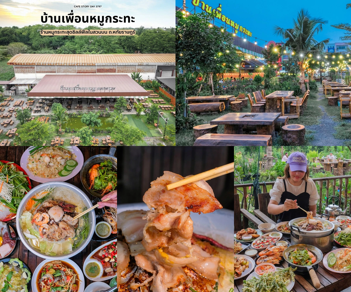 ภาพรีวิว บ้านเพื่อนหมูกระทะ • หทัยราษฎร์ — หมูกระทะในสวน พร้อมอาหารไทยสำหรับแบ่งกันชิม