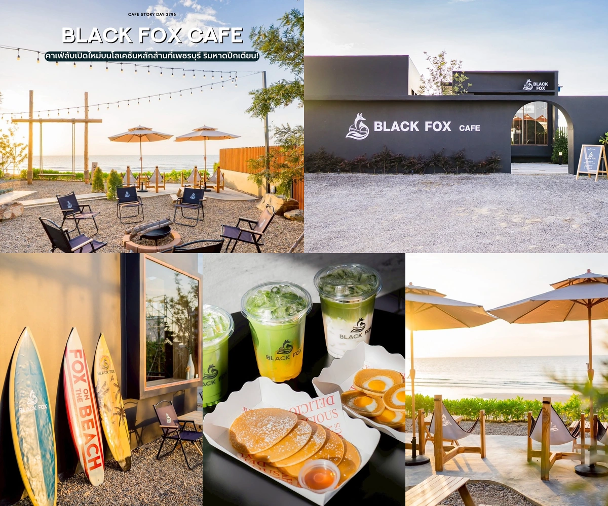 ภาพรีวิว Black Fox Cafe • ปึกเตียน — คาเฟ่ริมหาด พร้อมพูลวิลล่าสำหรับพักเป็นกลุ่ม