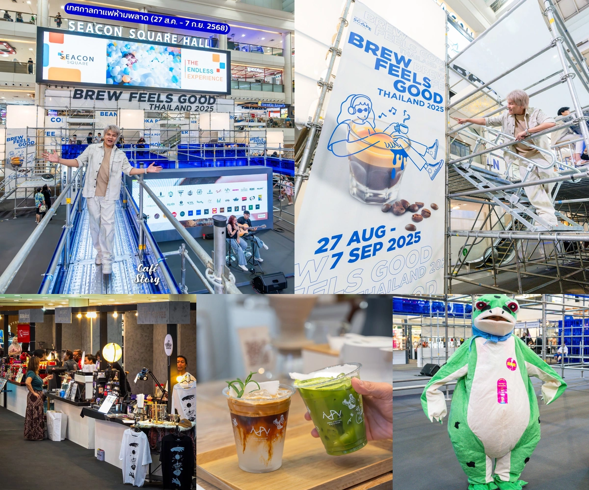 ภาพรีวิว Brew Feels Good Thailand 2025 — เทศกาลกาแฟที่ซีคอนสแควร์ พร้อมกิจกรรมสัมผัสกลิ่นและศิลปะบนแก้ว