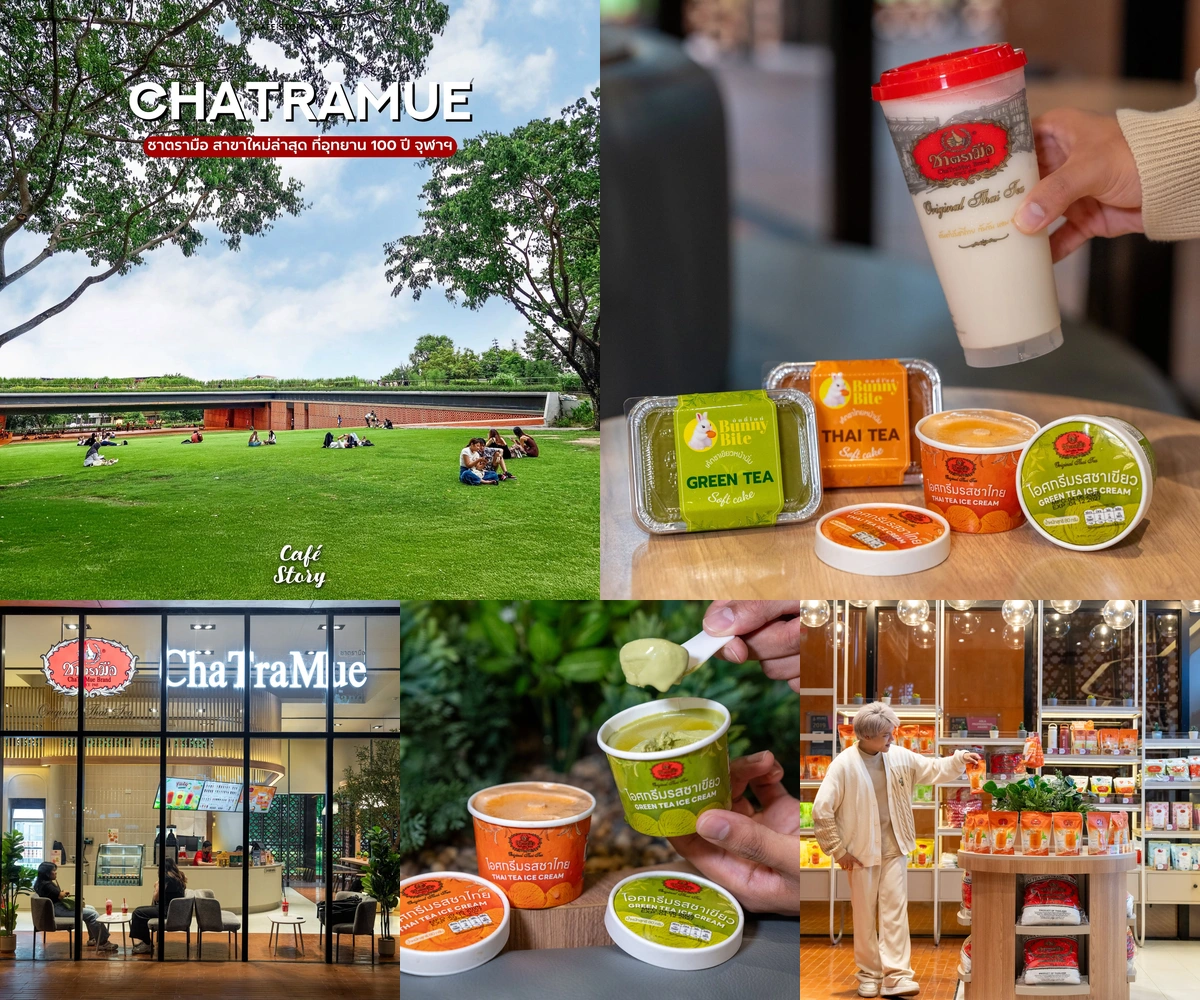 ภาพรีวิว ChaTraMue • อุทยาน 100 ปี จุฬาฯ — ชาตรามือในบรรยากาศคาเฟ่ริมสวน พร้อมเค้กและไอศกรีมชา