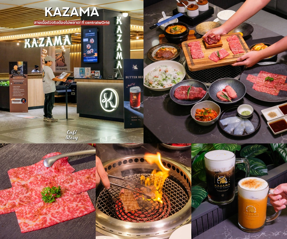 ภาพรีวิว Kazama • เซ็นทรัลเวิลด์ — ยากินิกุสไตล์คันไซและเซตเนื้อวากิว
