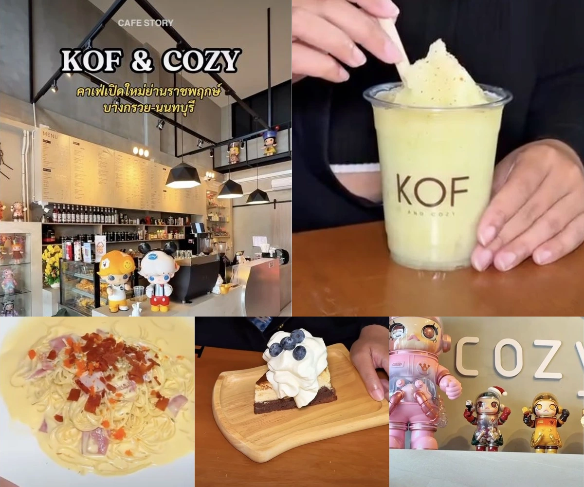 ภาพรีวิว Kof and Cozy • สวนผัก 32 — คาเฟ่โฮมเมดและอาหารในบางกรวย