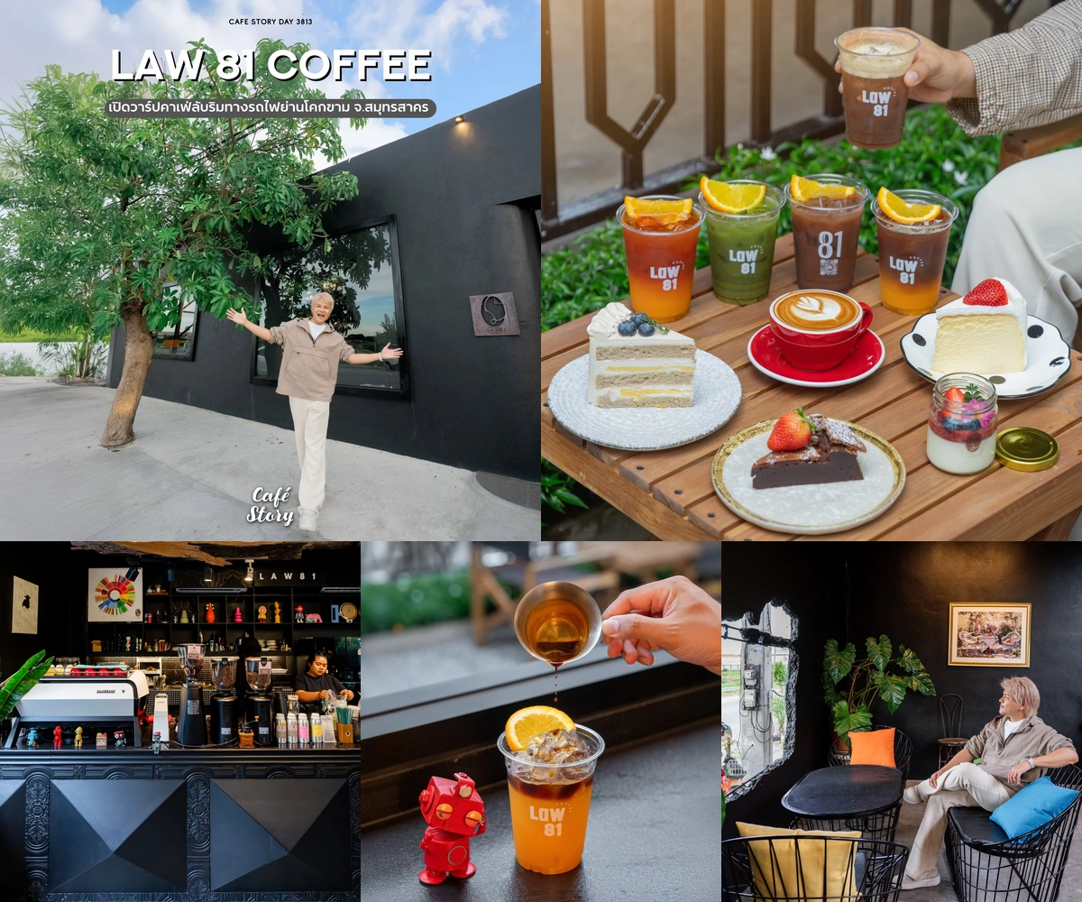 ภาพรีวิว LAW 81 Coffee — คาเฟ่ริมทางรถไฟในโคกขาม พร้อมกาแฟและเค้กโฮมเมด