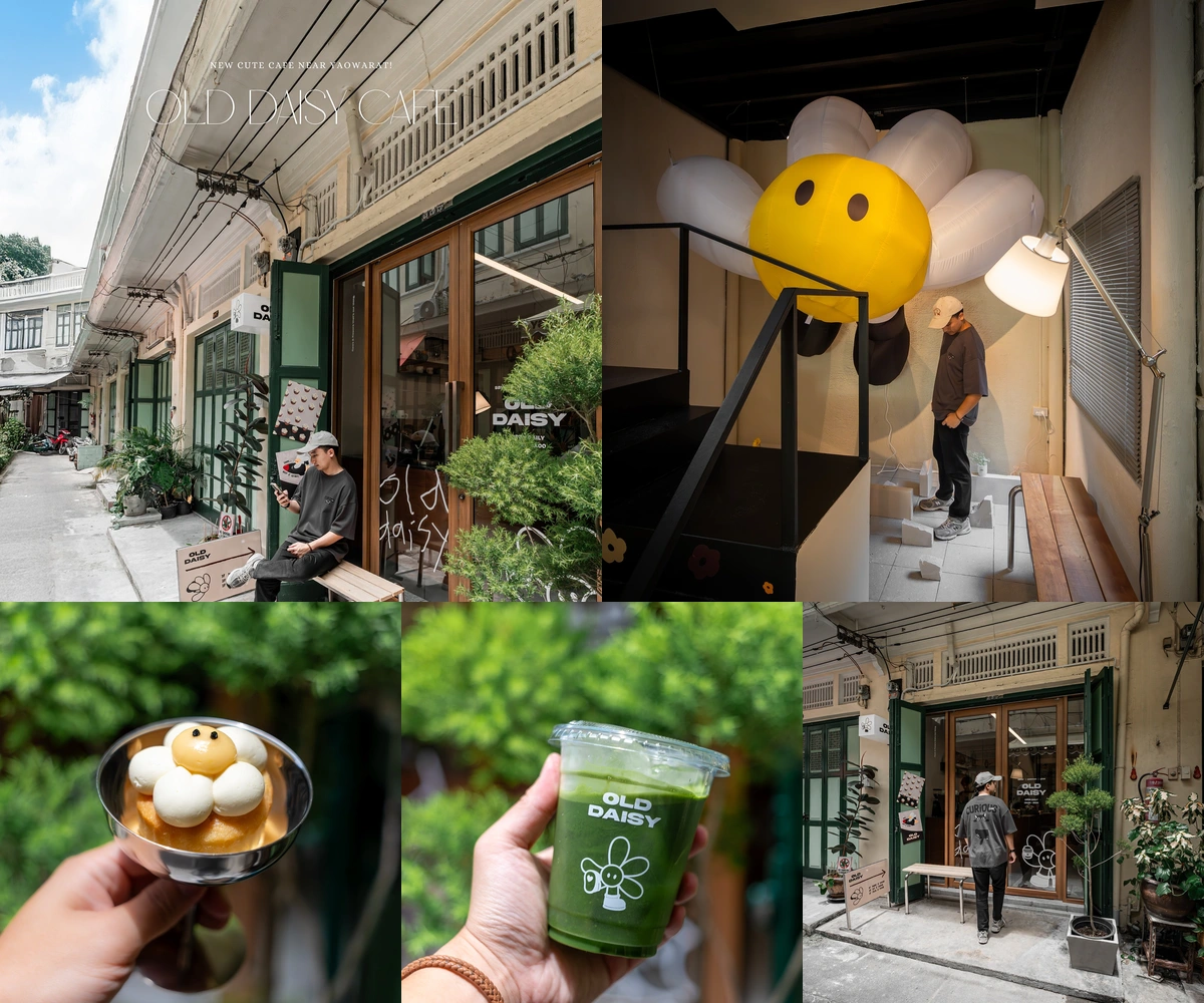 ภาพรีวิว Old Daisy Cafe — คาเฟ่ดอกเดซี่และขนมในซอยนานา เยาวราช