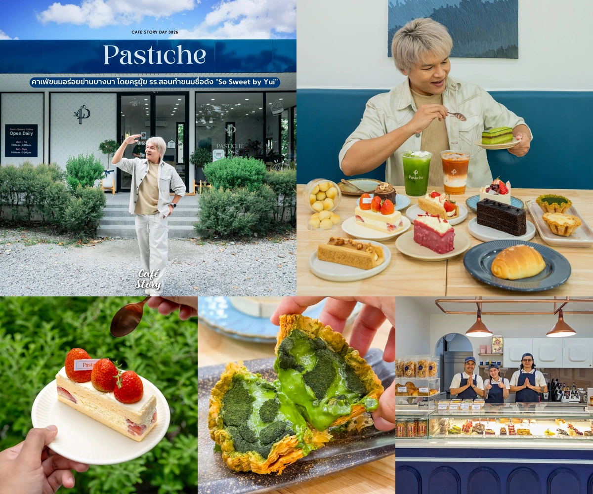 ภาพรีวิว Pastiche.bkk — คาเฟ่เบเกอรี่ในบางนา โดยครูยุ้ยแห่ง So Sweet by Yui