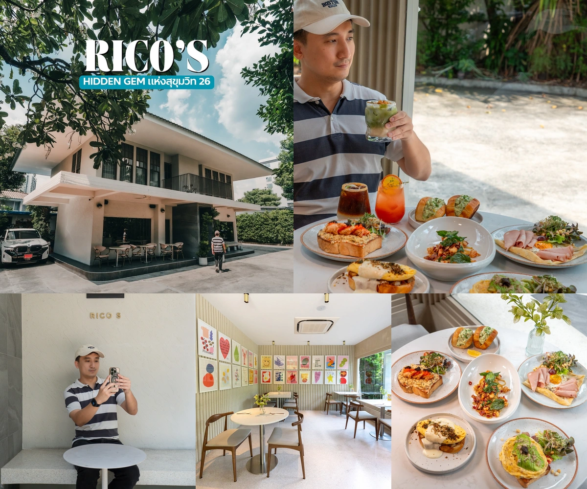 ภาพรีวิว Rico’s • สุขุมวิท 26 — คาเฟ่และอาหารออลเดย์ไดนิงในบ้านพร้อมสวน
