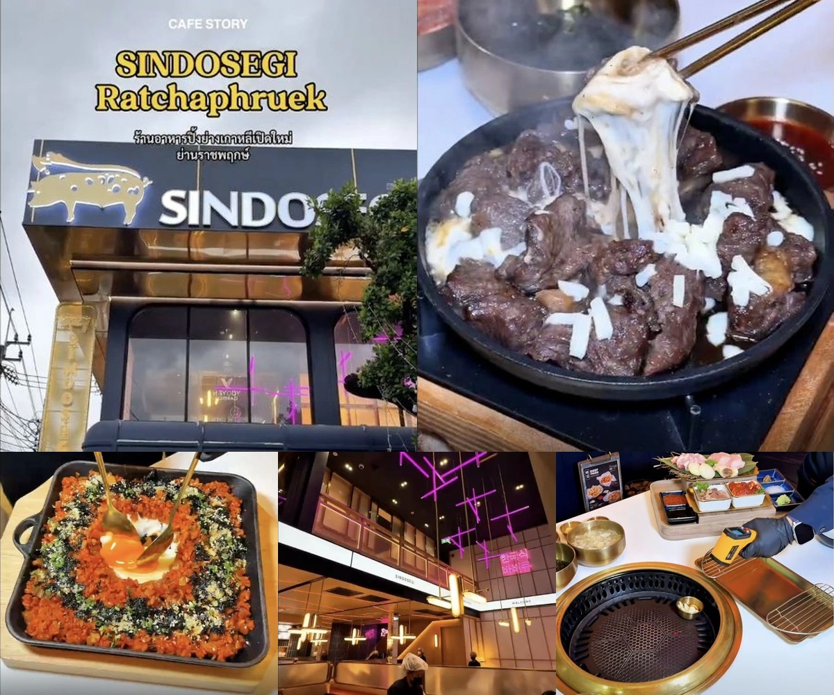 ภาพรีวิว Sindosegi • ราชพฤกษ์ — ปิ้งย่างเกาหลีและอาหารกระทะร้อนใน Yooyen Garden