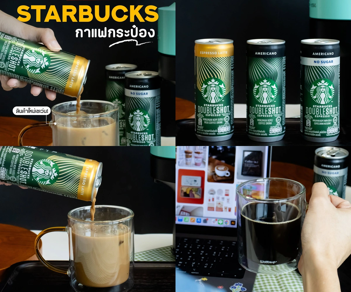 ภาพรีวิว Starbucks • กาแฟกระป๋อง