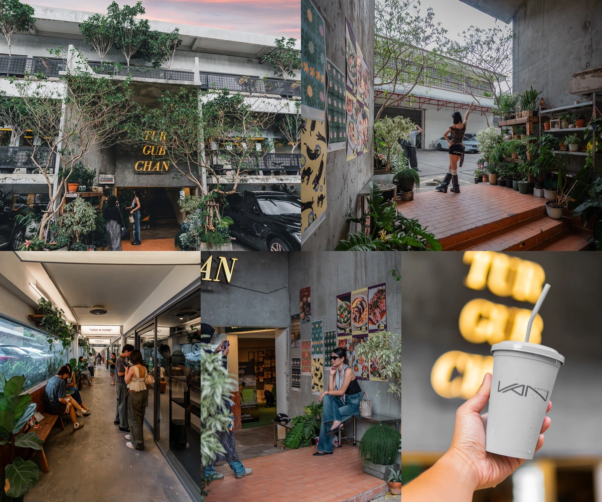 ภาพรีวิว เธอกับฉัน • พื้นที่เชื้อเพลิง — คอมมูนิตี้สเปซที่รวมคาเฟ่ ร้านอาหาร และบาร์