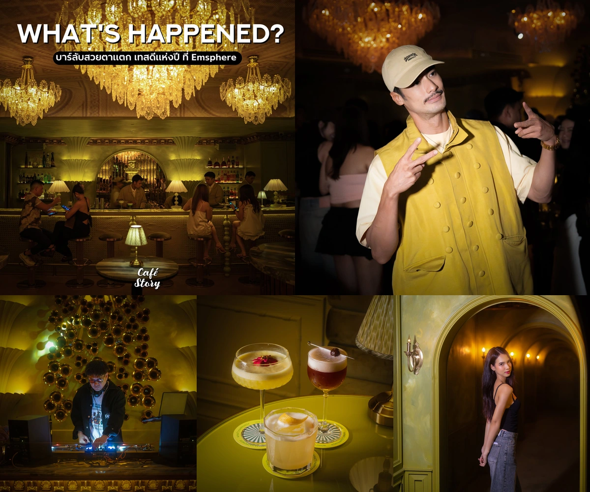 ภาพรีวิว What's Happened? • Emsphere — บาร์และคลับฮิปฮอปในบรรยากาศโคมไฟแชนเดอเลียร์