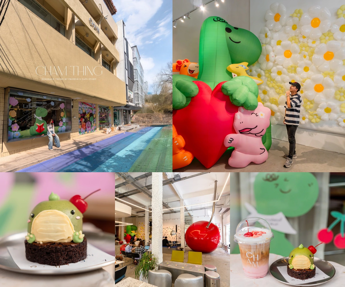 ภาพรีวิว Cham.Thing • Dipro & Friends — คาเฟ่เชอร์รี่ยักษ์กับธีมไดโนเสาร์และเมนูพิเศษ