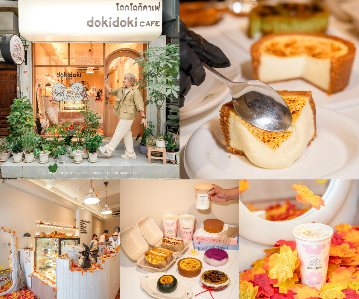 ภาพรีวิว Dokidoki Cafe • ฤดูใบไม้ร่วง 2025 — คาเฟ่ญี่ปุ่นในสุขุมวิท 18 กับเมนูฟักทองและชีสเค้กทาร์ต