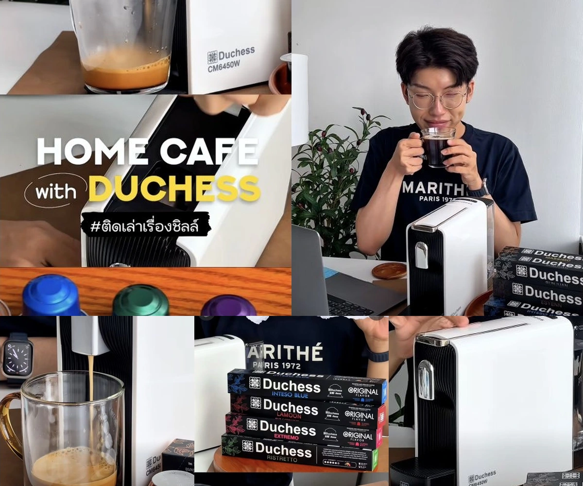 ภาพรีวิว Duchess • Home Cafe — เครื่องชง CM6450 และกาแฟแคปซูลสำหรับชงที่บ้าน