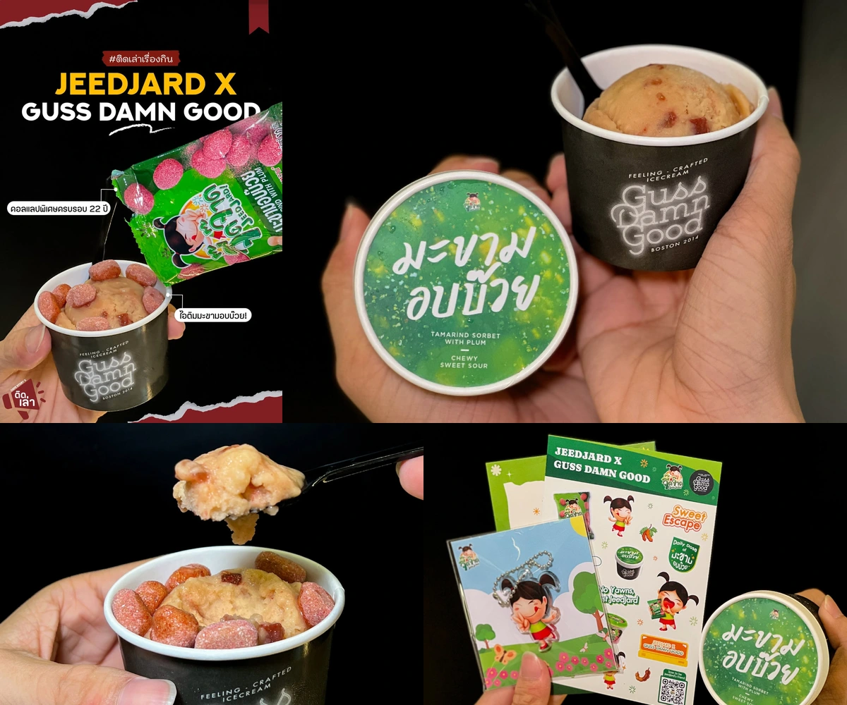 ภาพรีวิว JEEDJARD x Guss Damn Good — ซอร์เบต์มะขามบ๊วยกับเจลลี่มะขามอบบ๊วย
