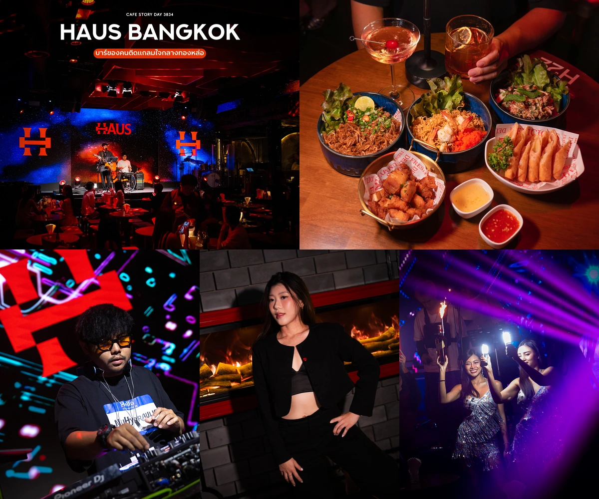 ภาพรีวิว Haus Bangkok — ร้านอาหารและบาร์พร้อมดนตรีสดในทองหล่อ